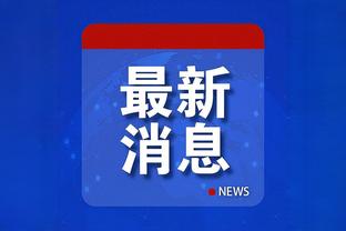 半场-天津津门虎1-0上海申花 罗萨小角度爆射破门朱辰杰伤退
